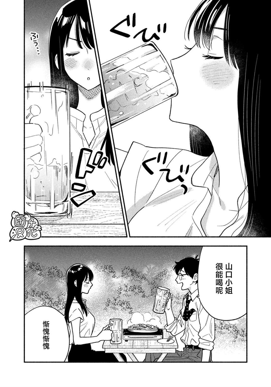 第156话