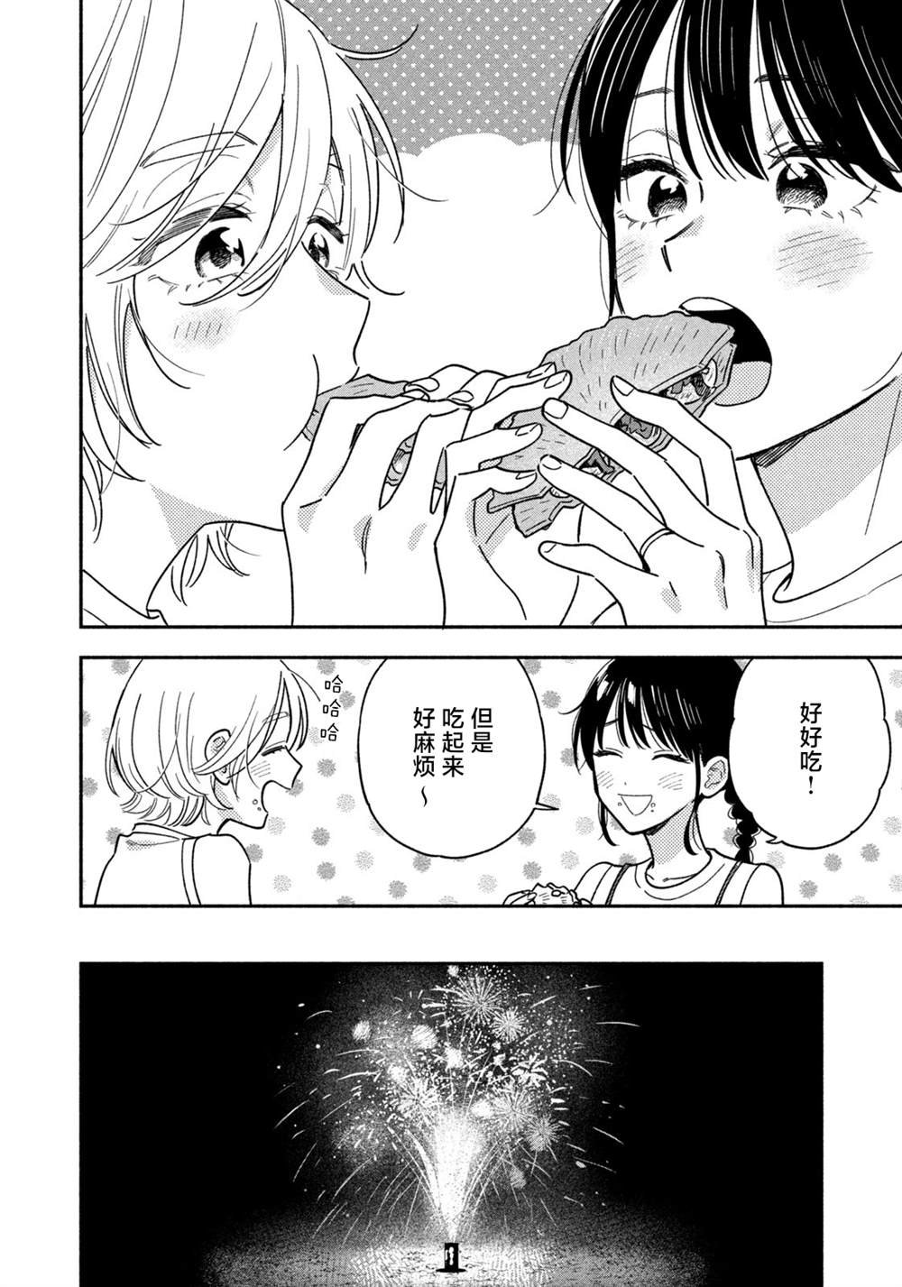 第158话