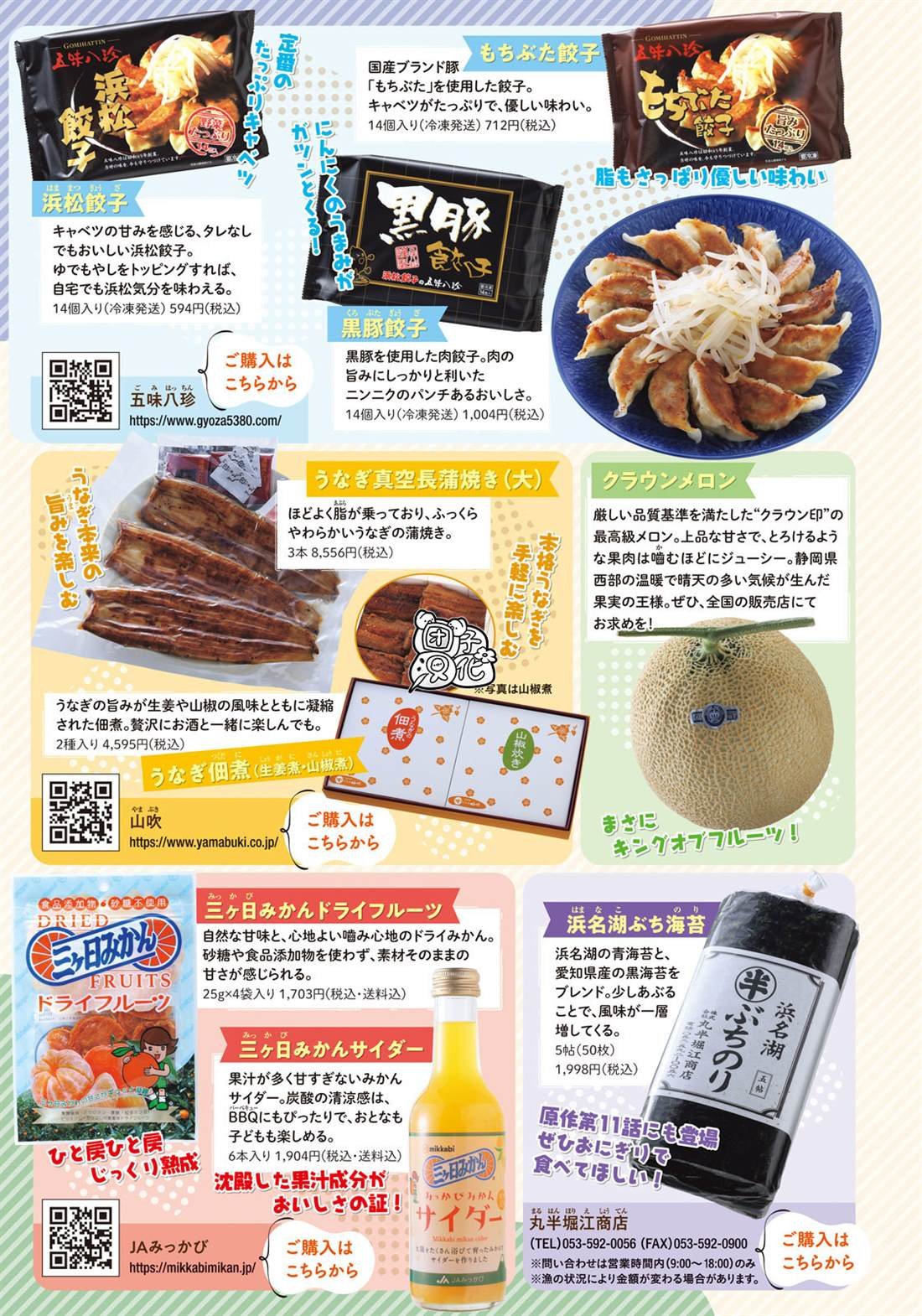第159话