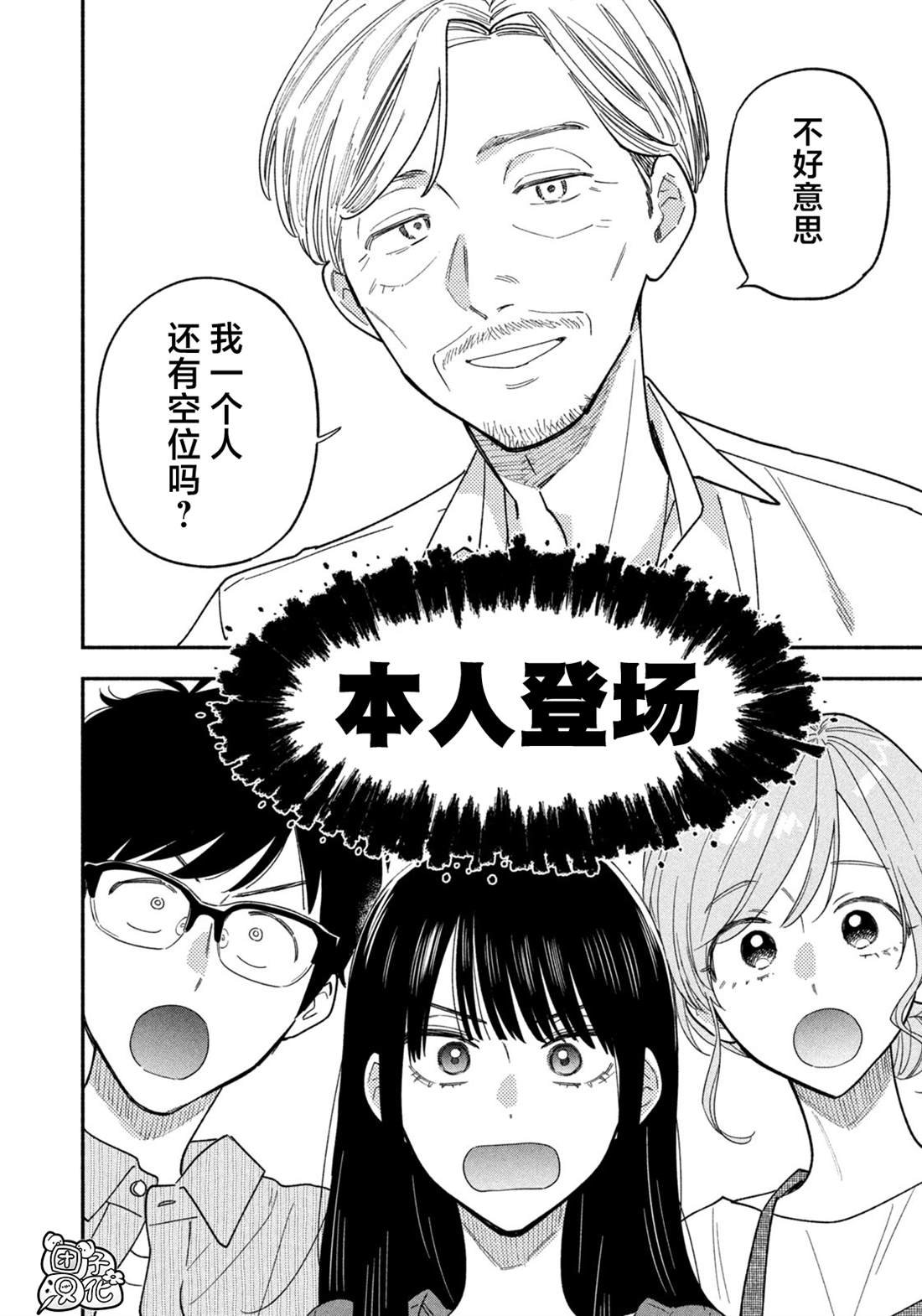 第159话
