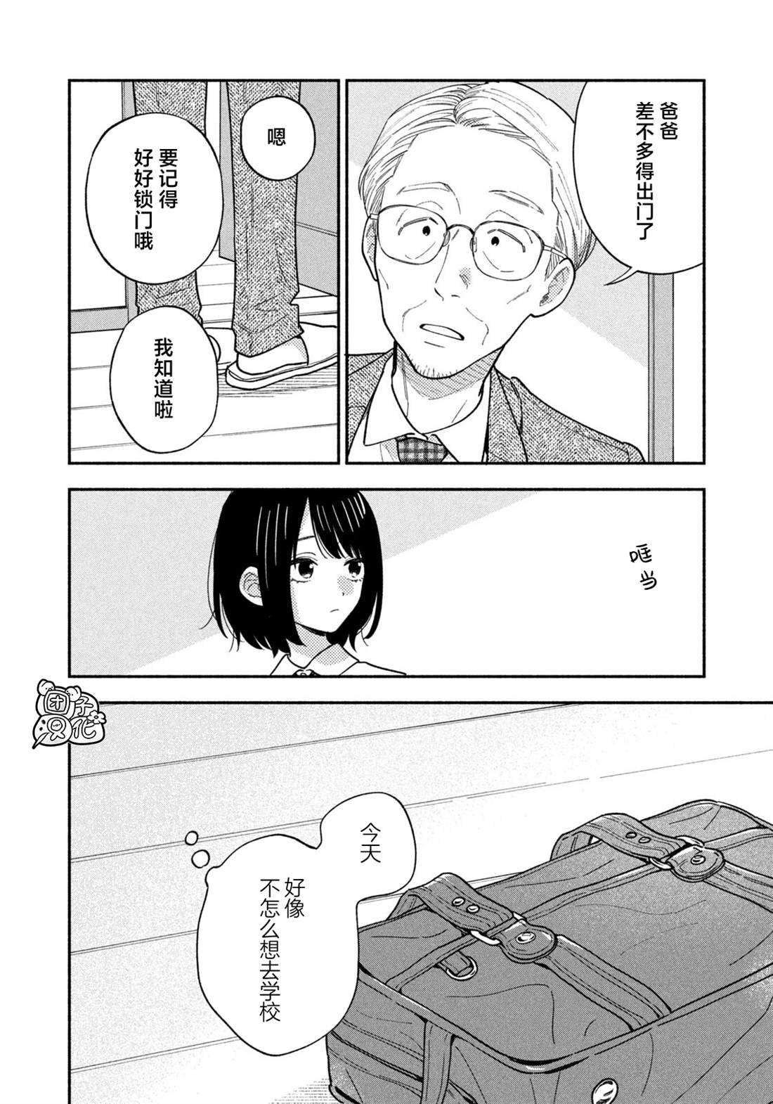 第159话