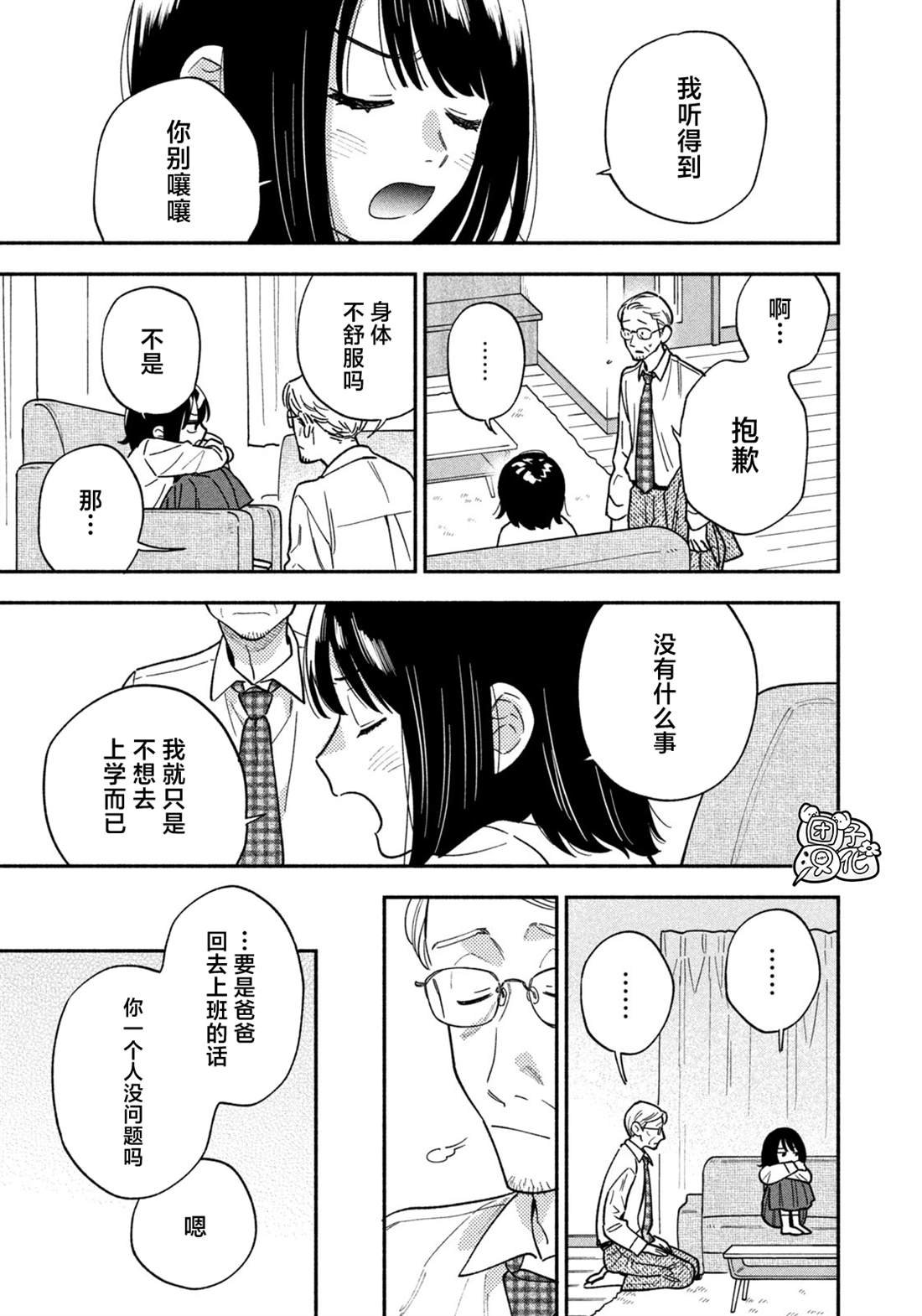 第159话