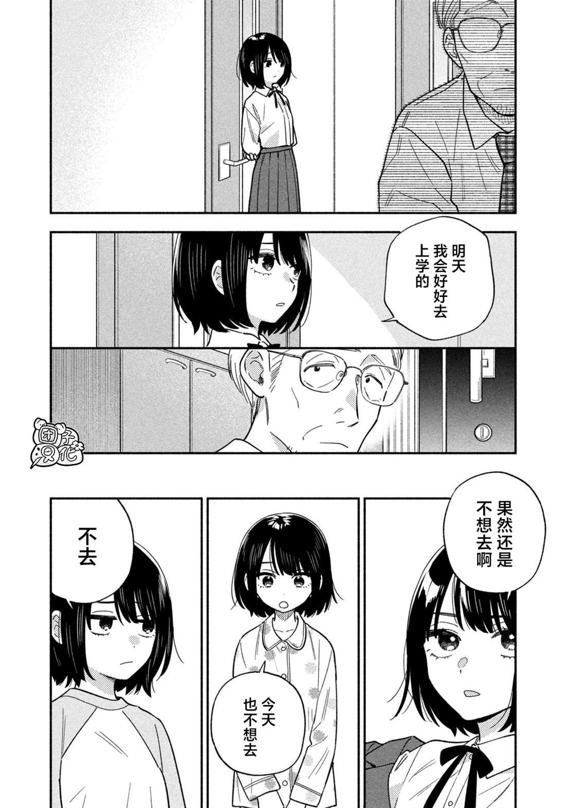 第159话