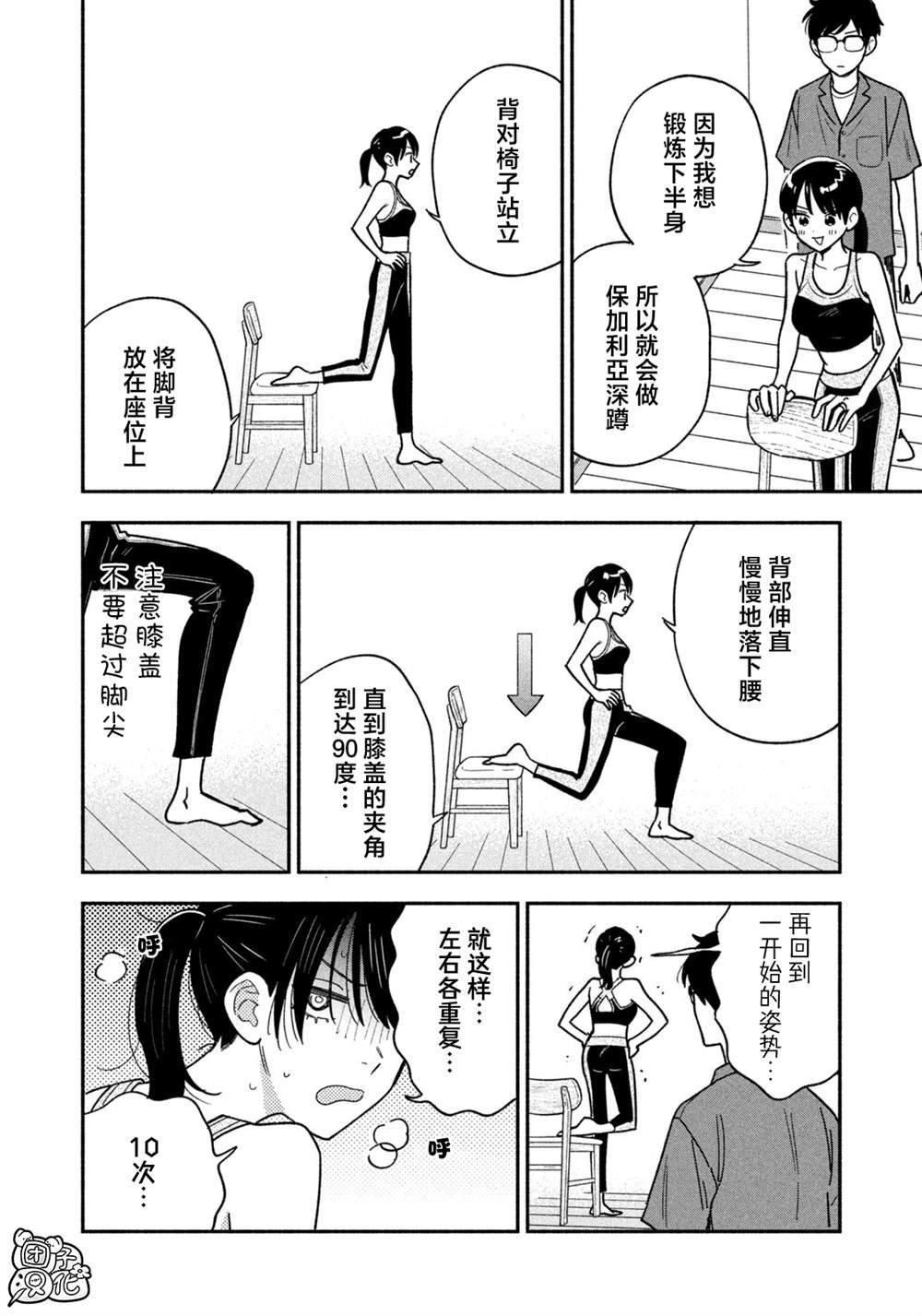 第160话