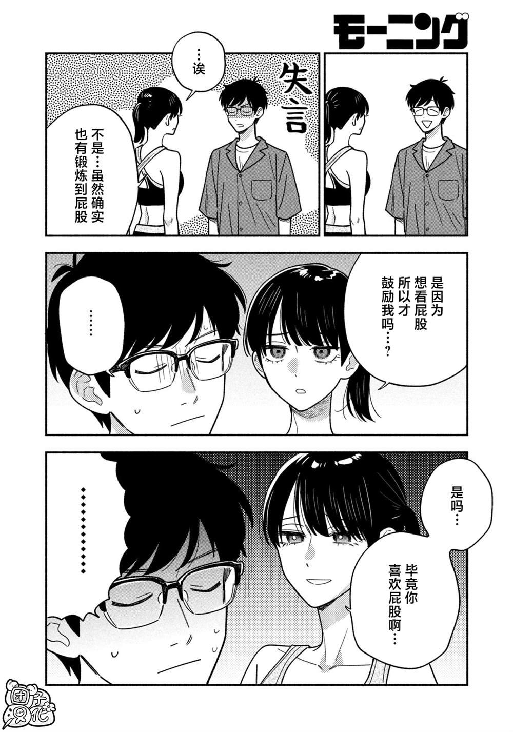 第160话
