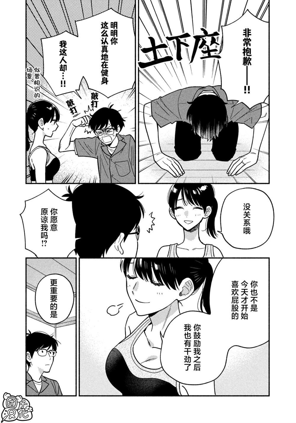 第160话