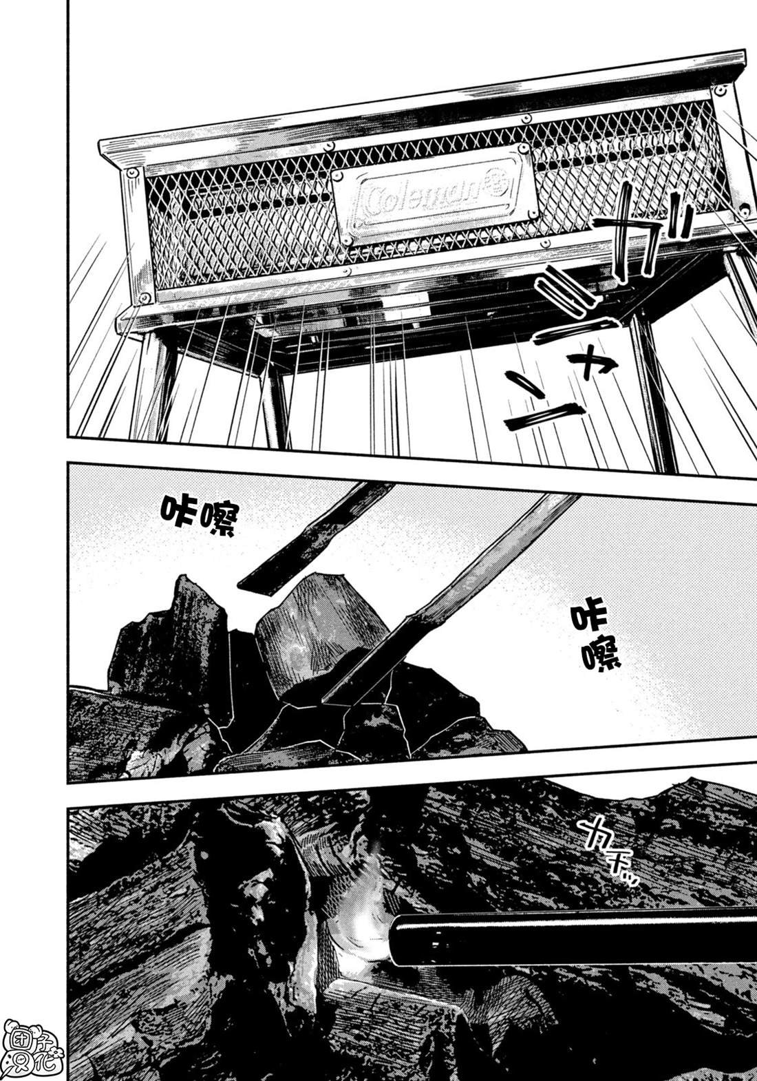 第161话