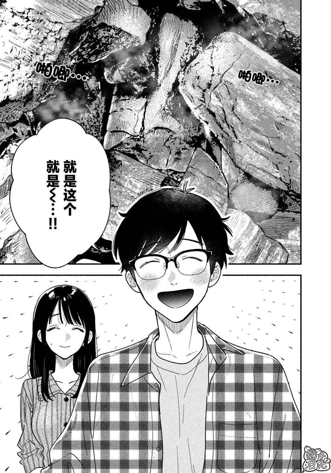 第161话