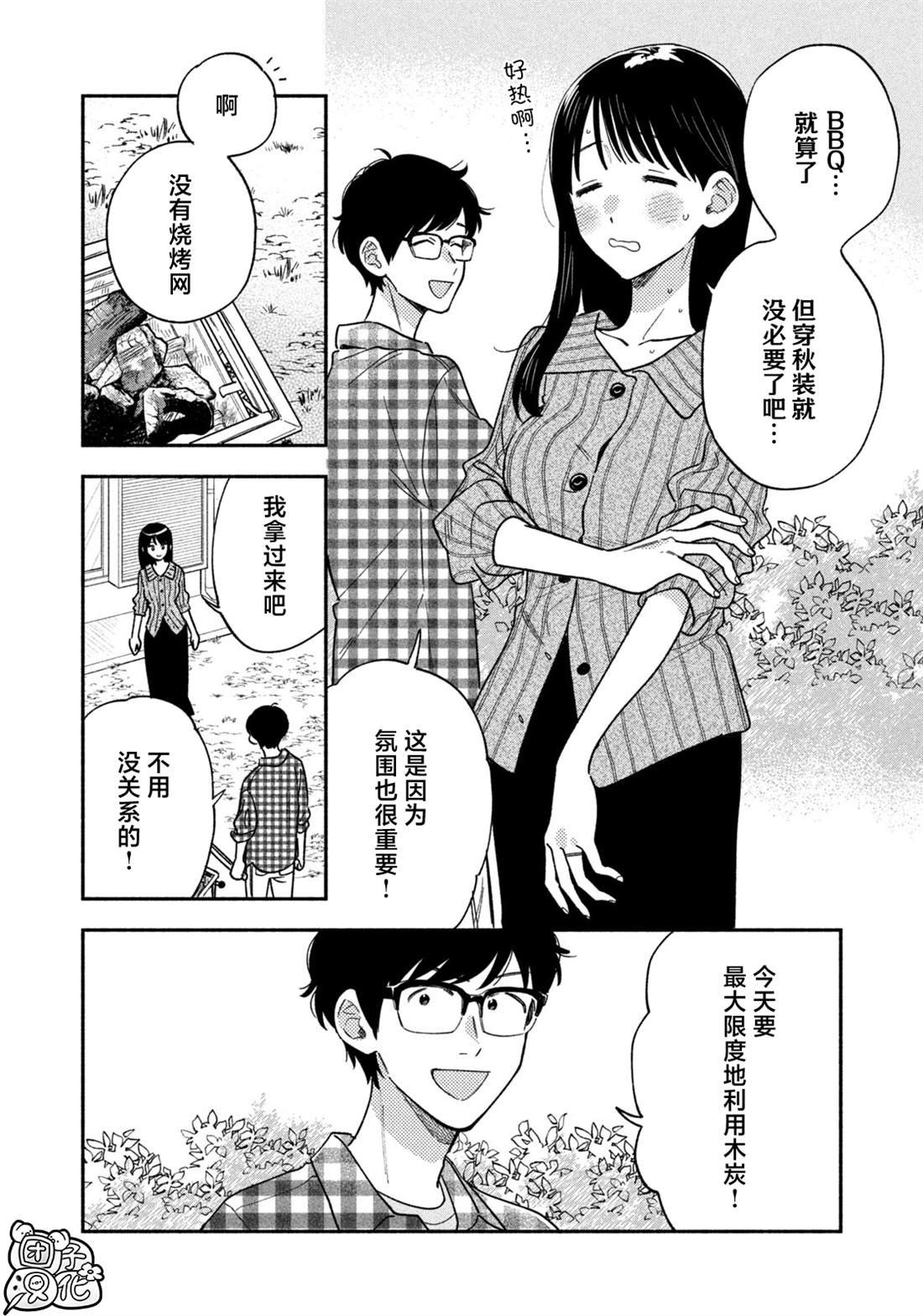 第161话