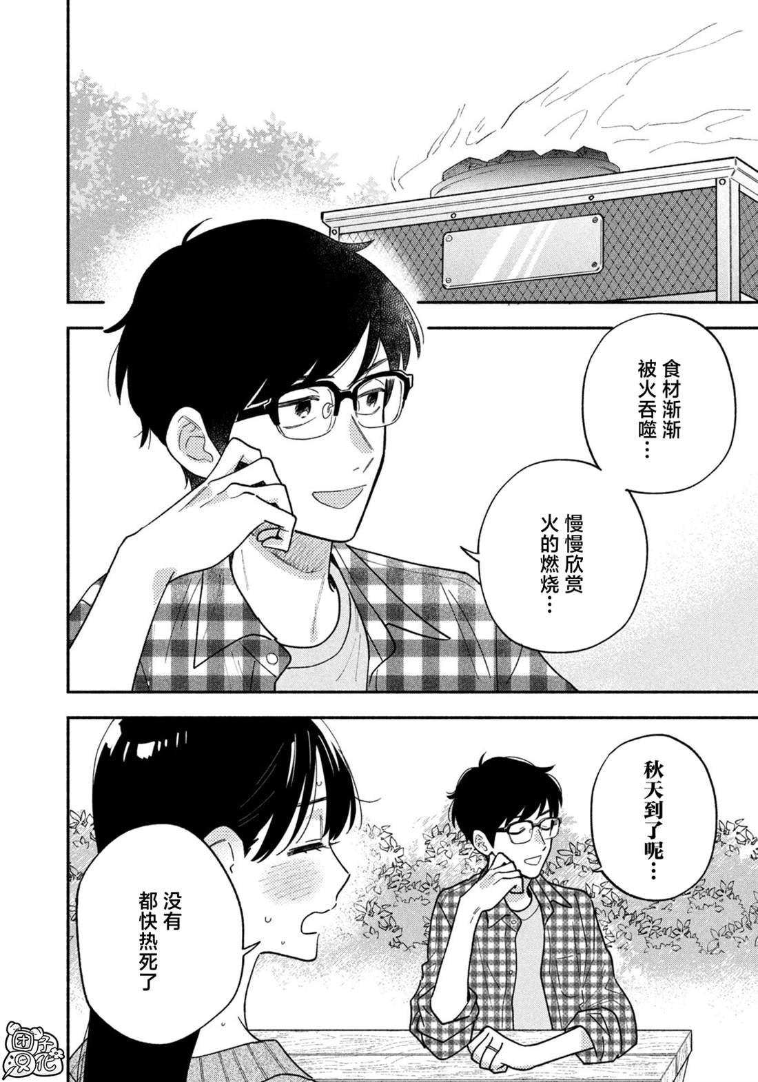 第161话