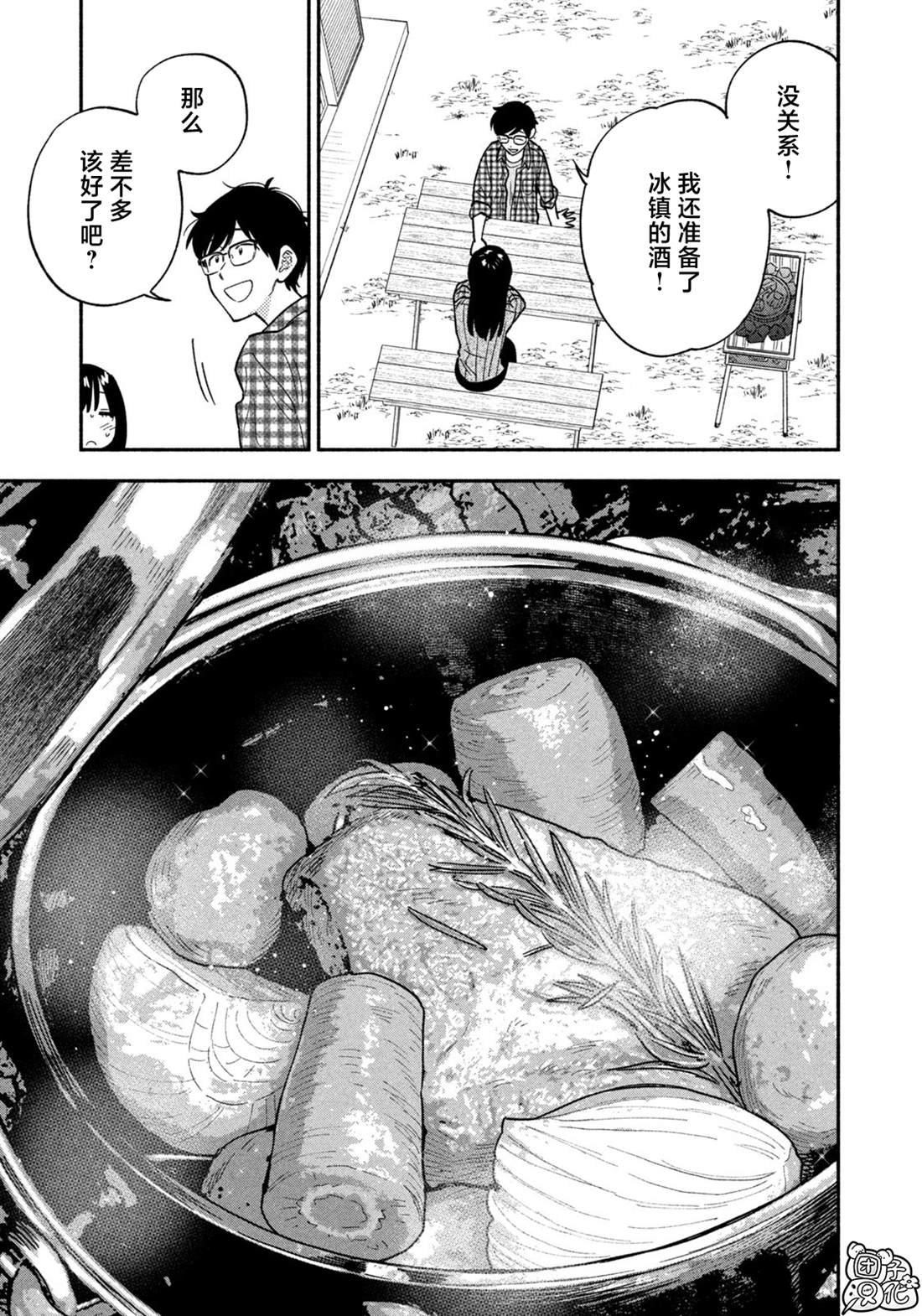 第161话