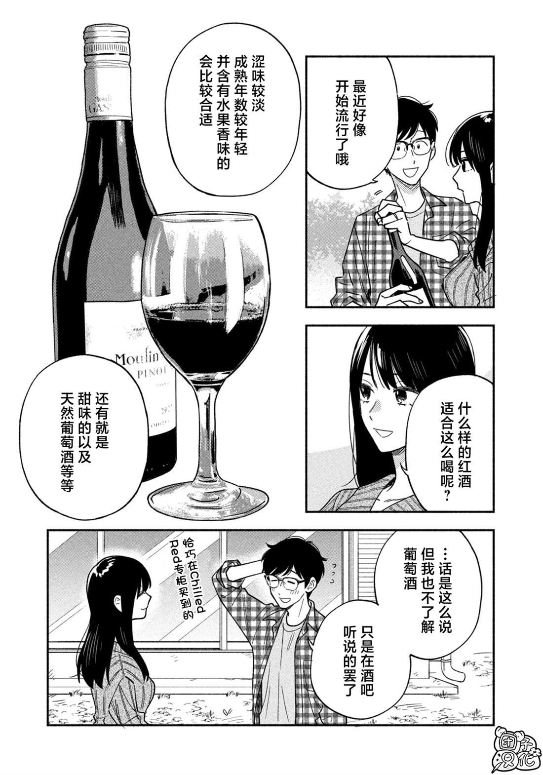 第161话