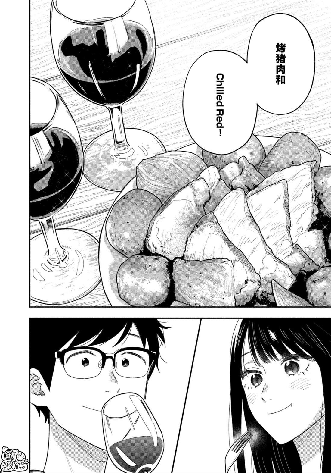 第161话