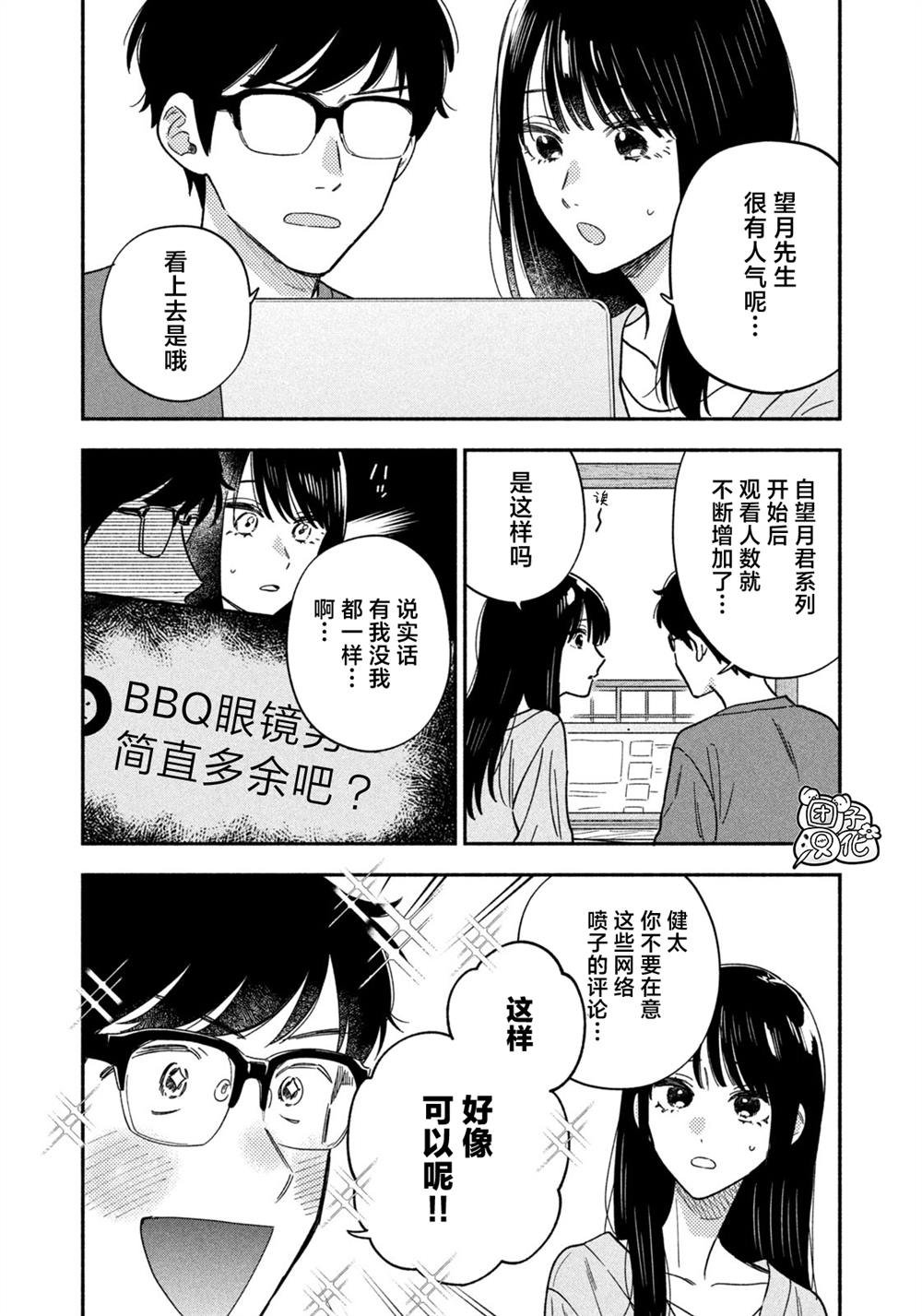 第162话