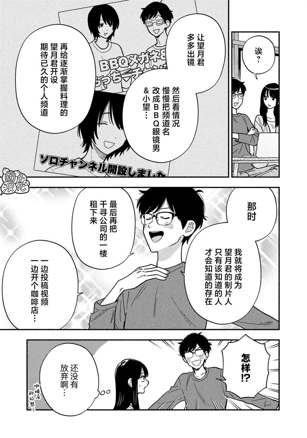 第162话