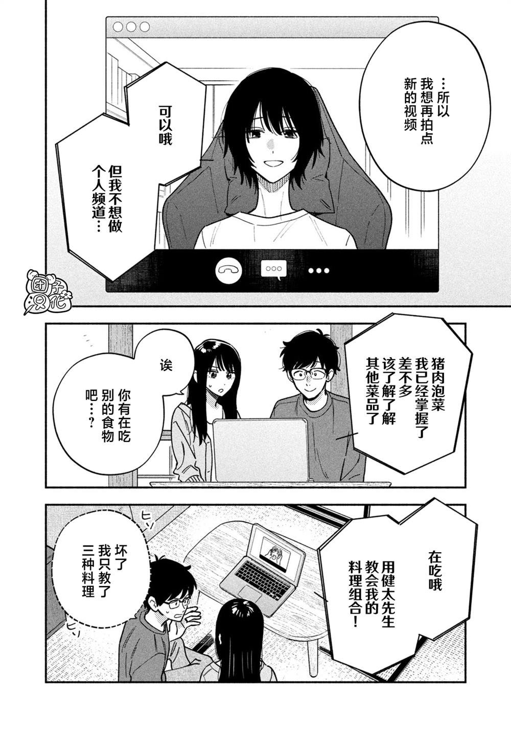 第162话