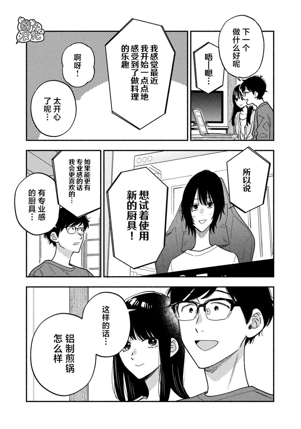 第162话