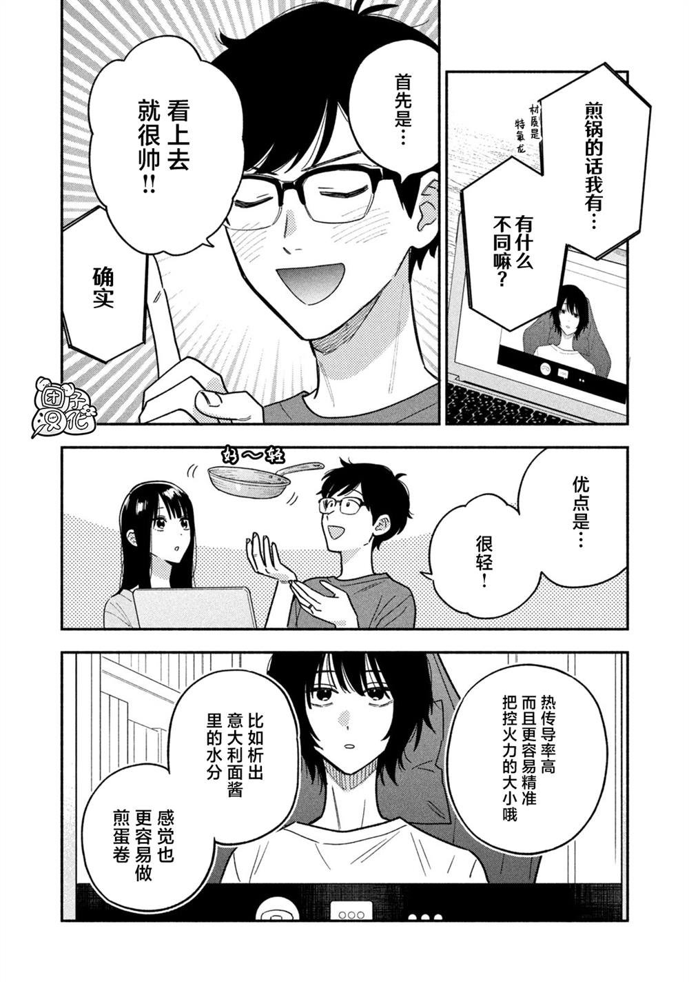 第162话