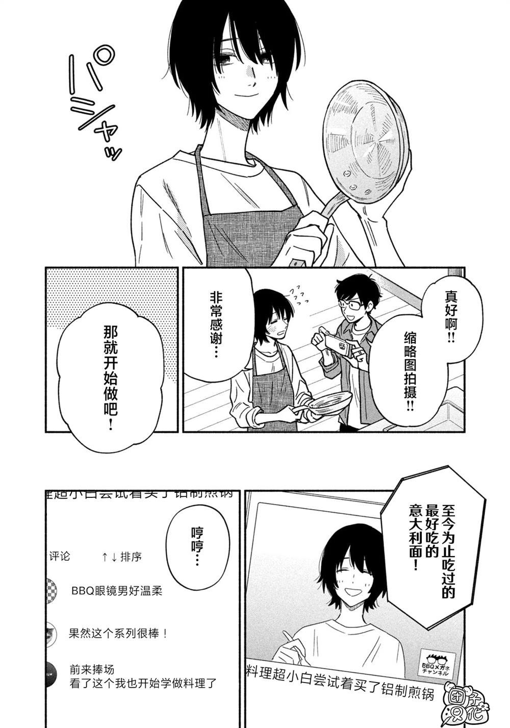 第162话