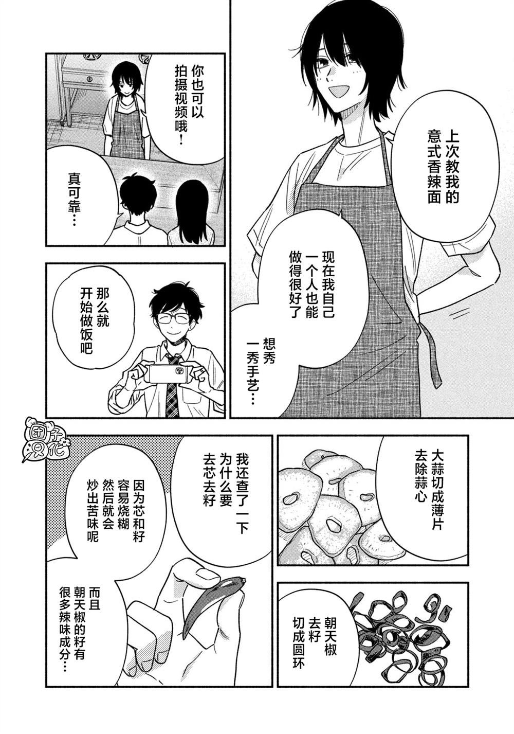 第162话
