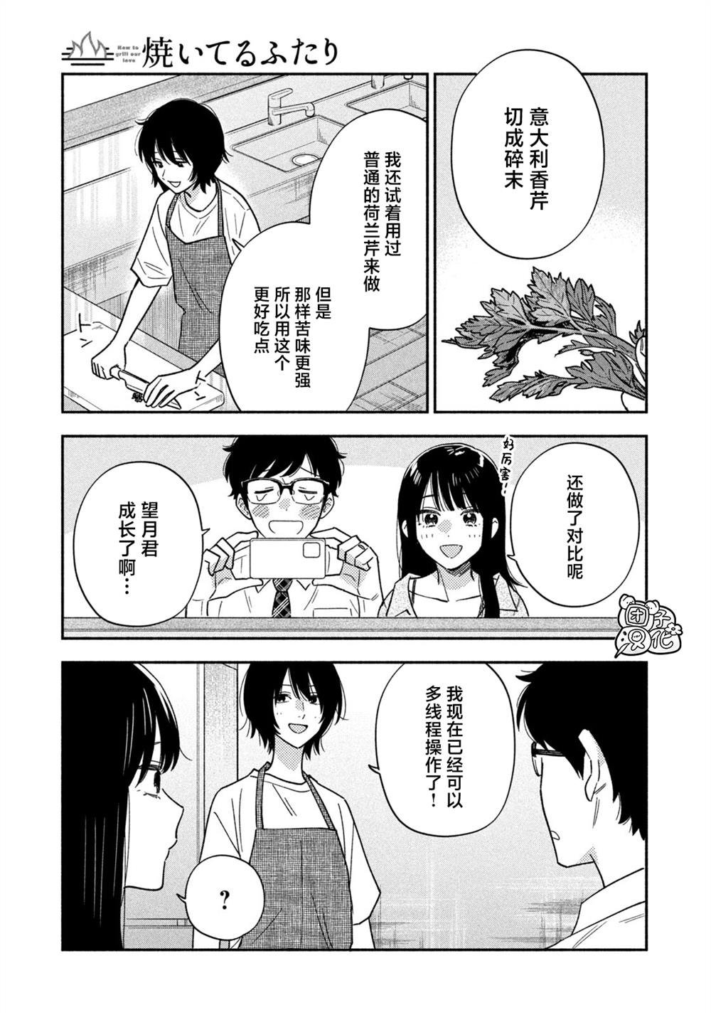 第162话