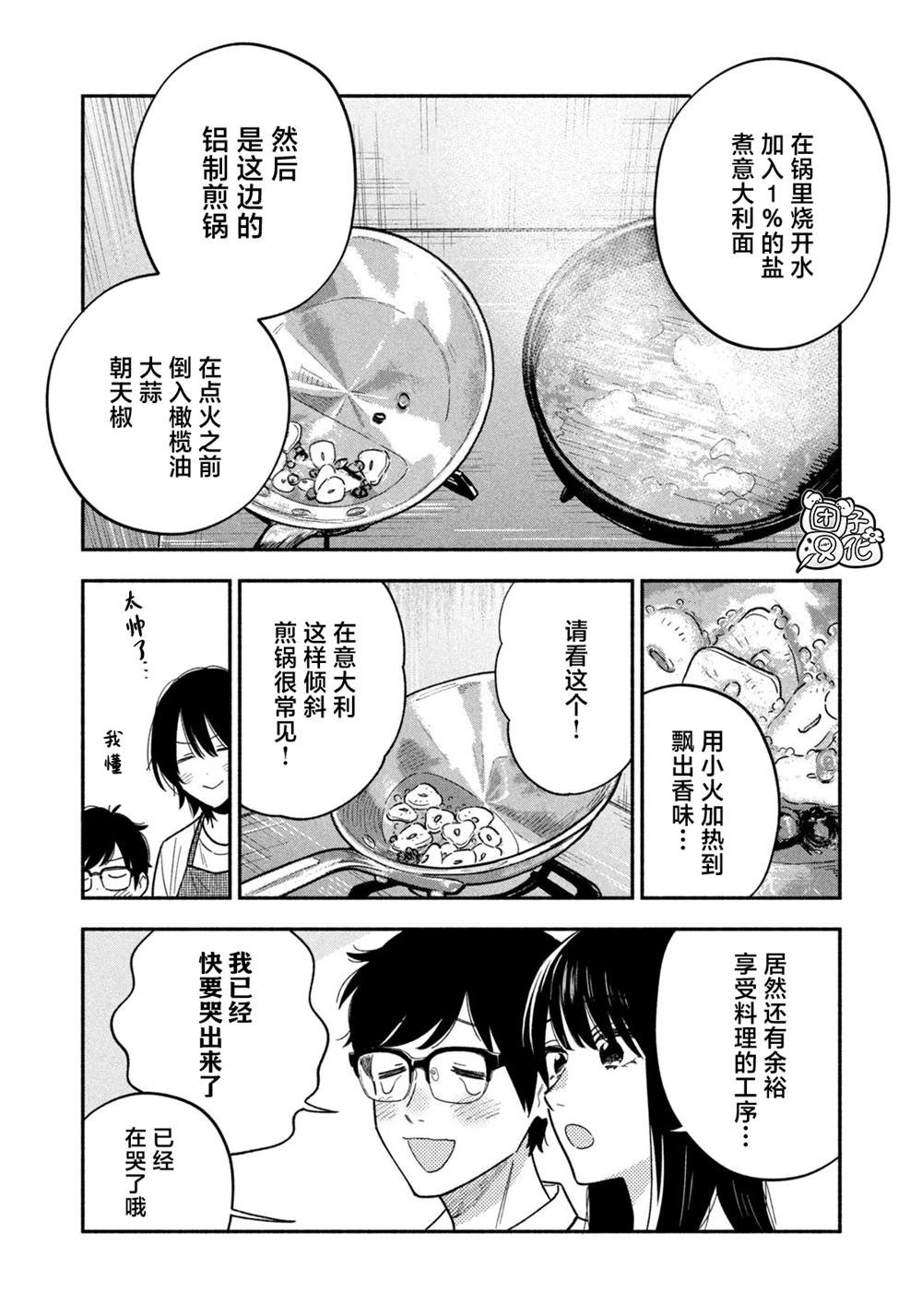 第162话