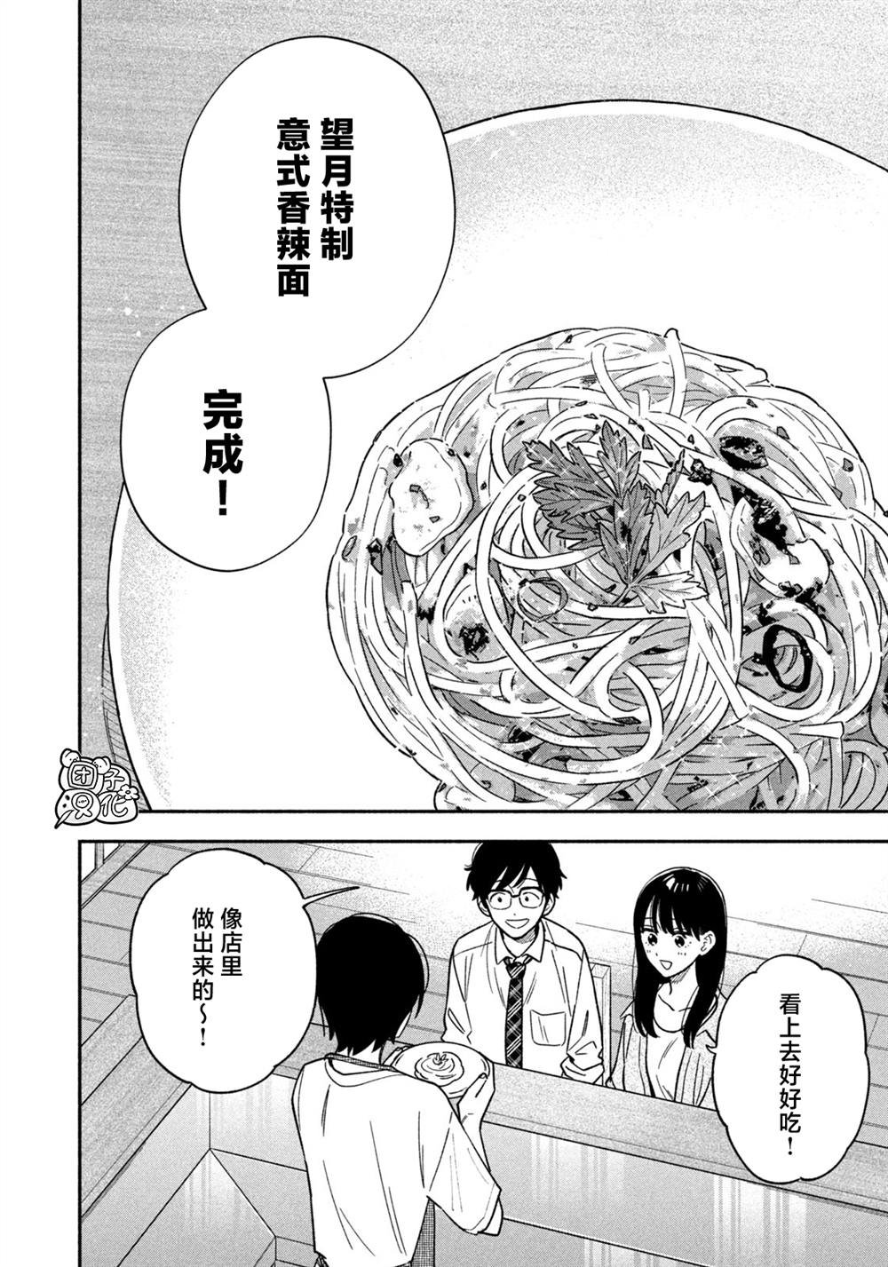 第162话