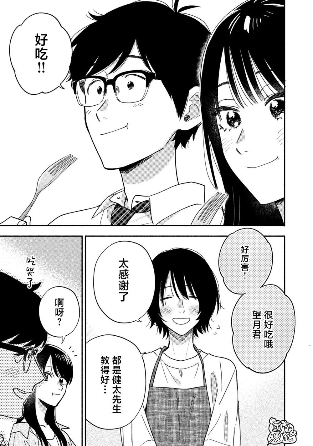 第162话