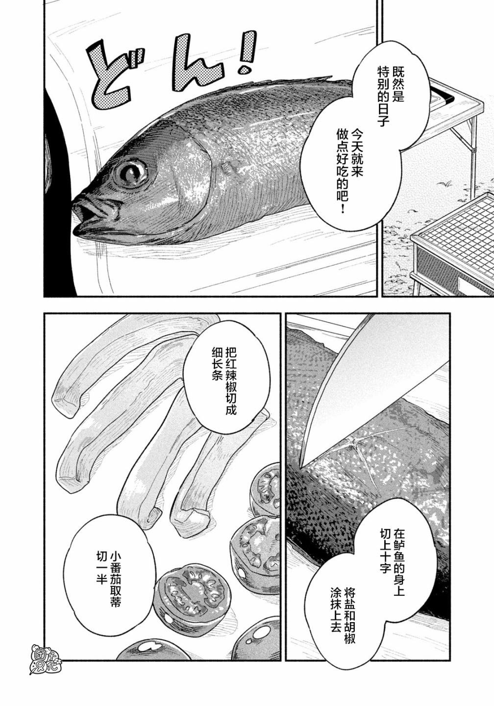 第16话