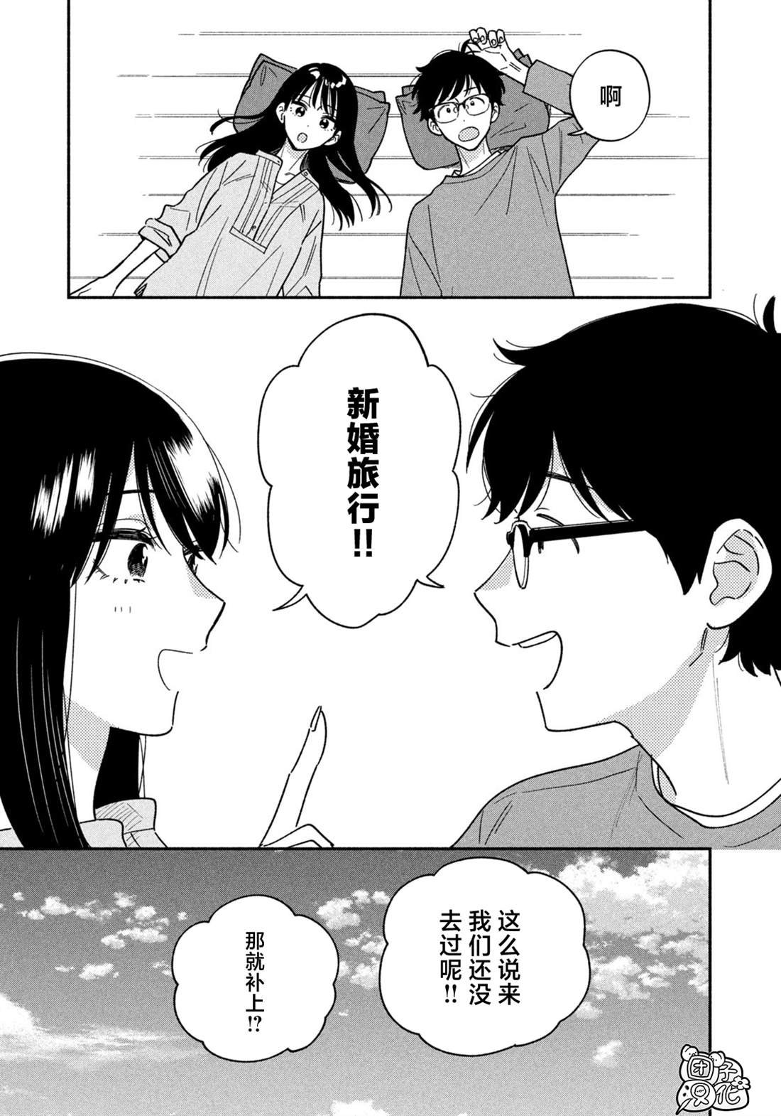 第163话