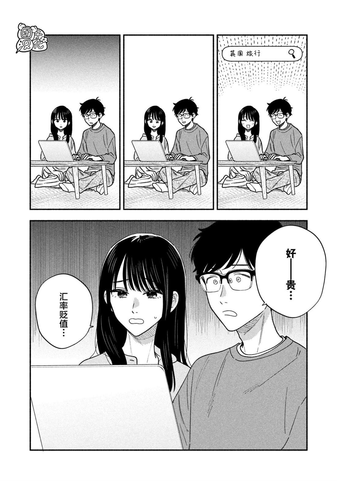第163话