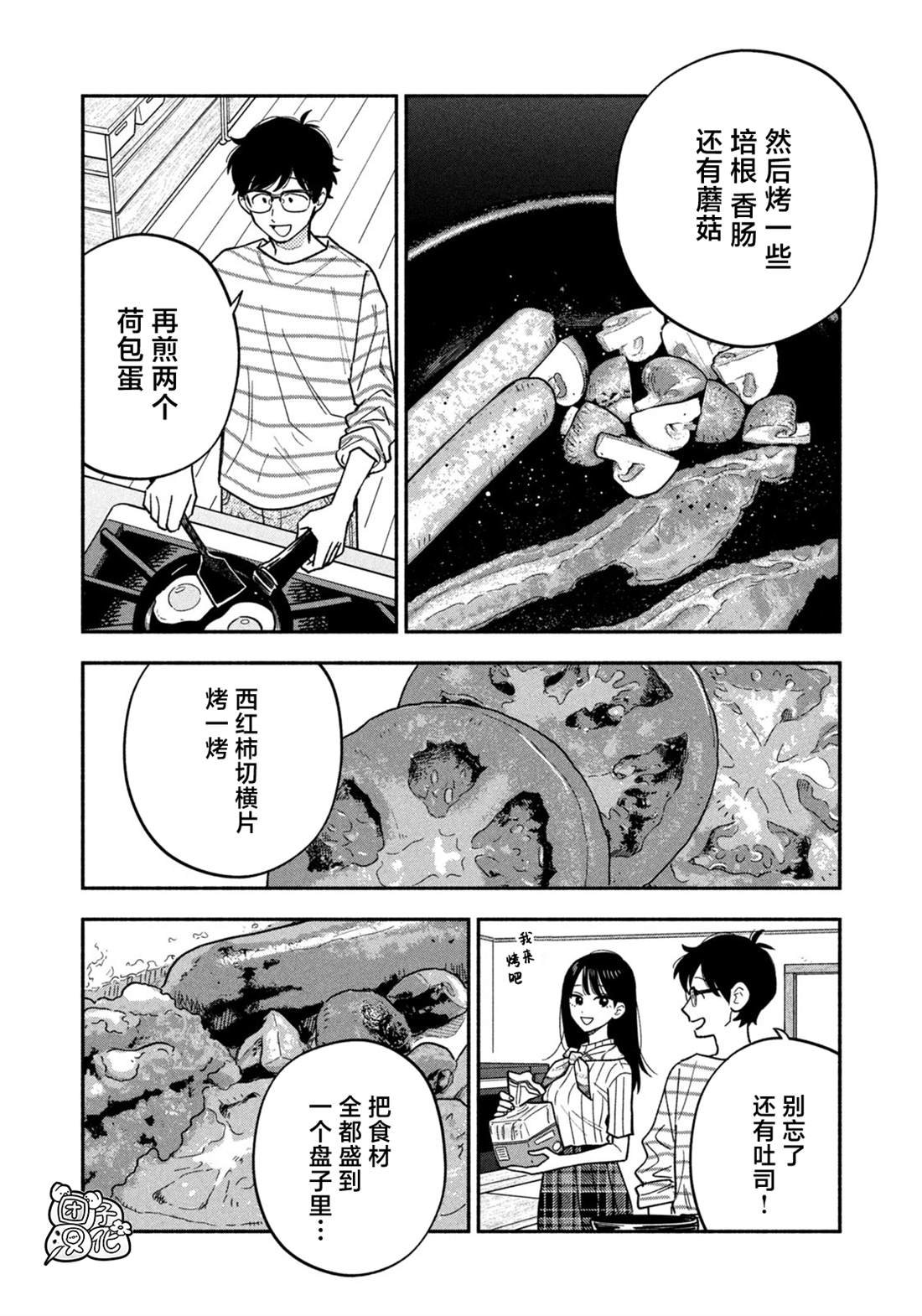 第163话