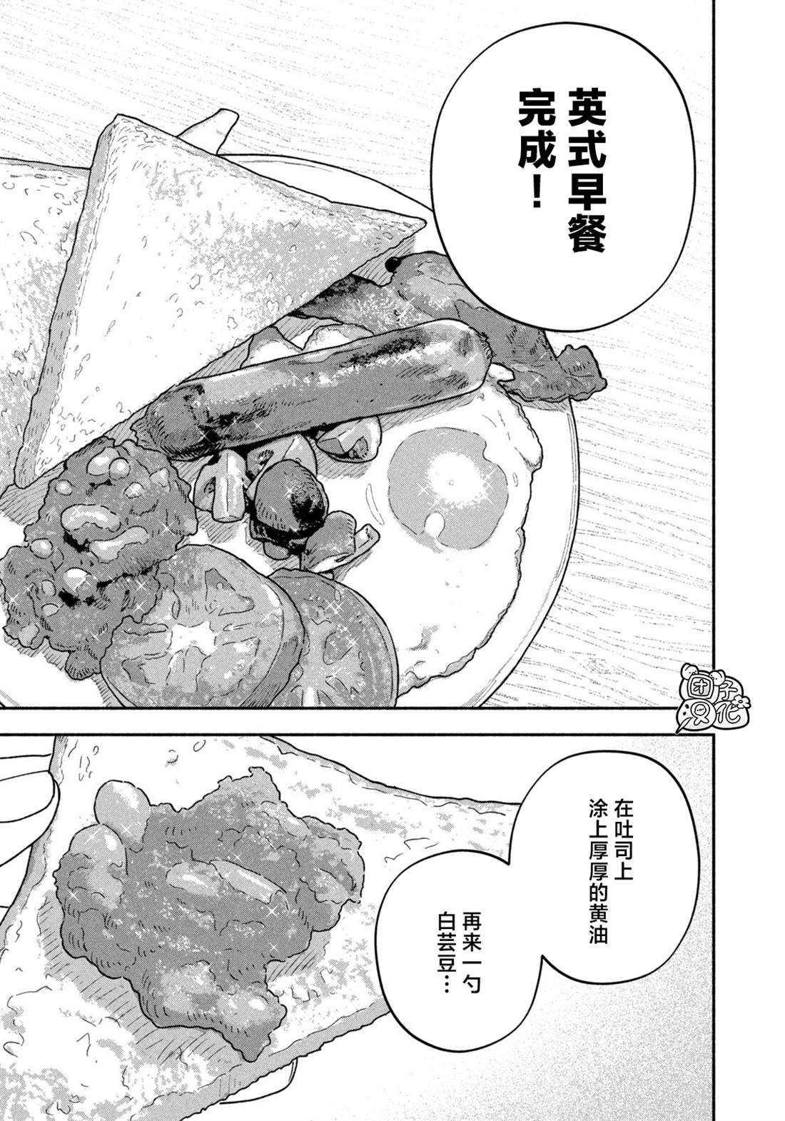 第163话
