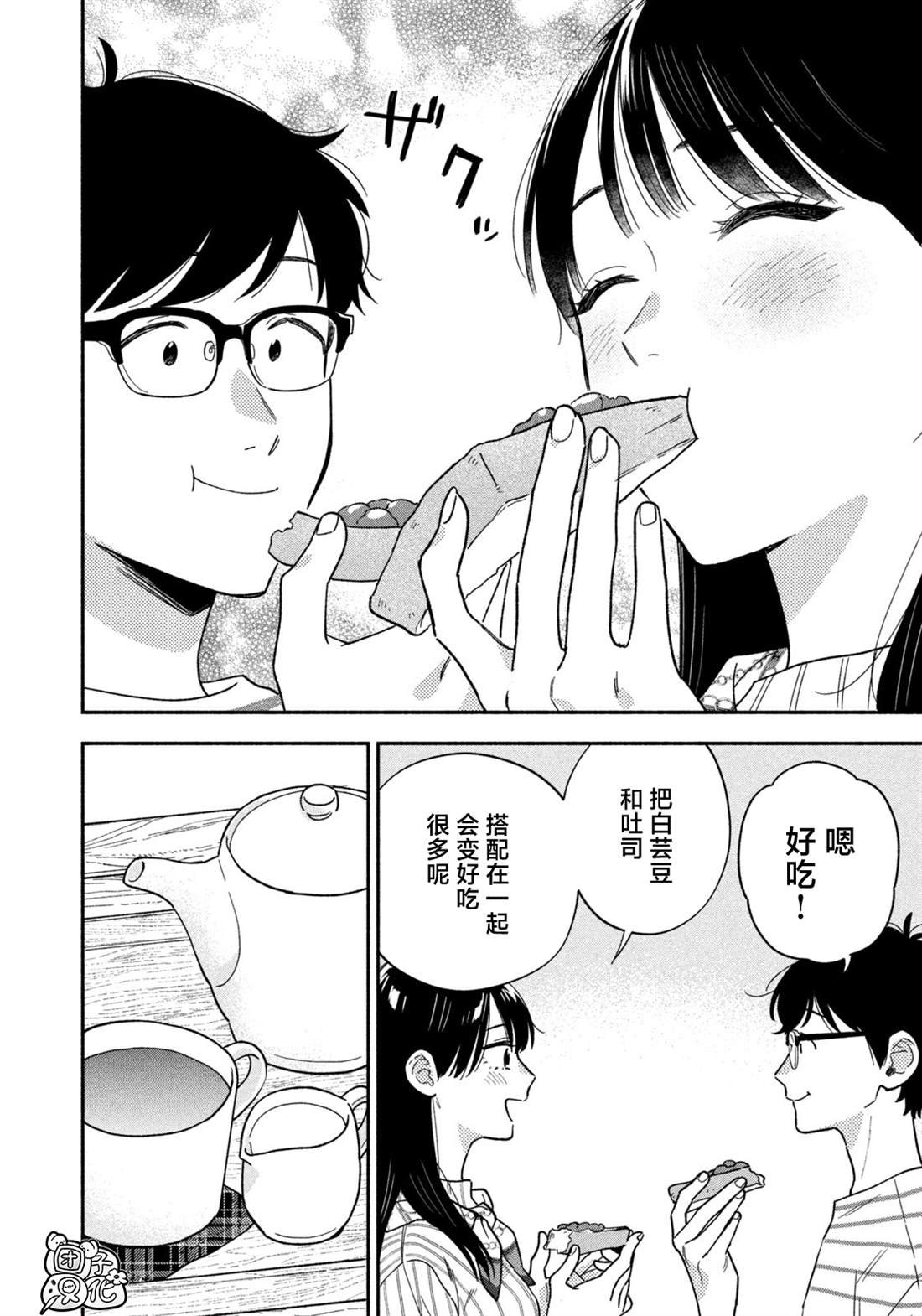 第163话