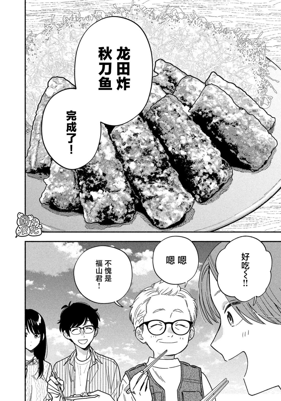 第164话