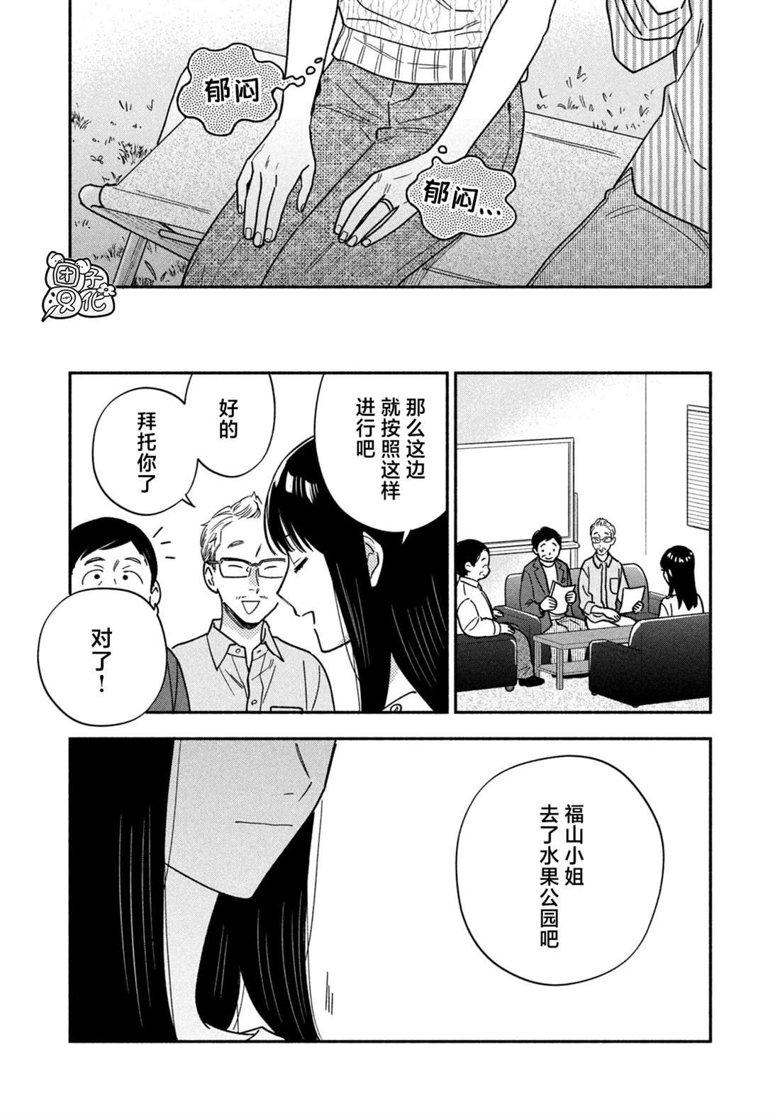 第164话