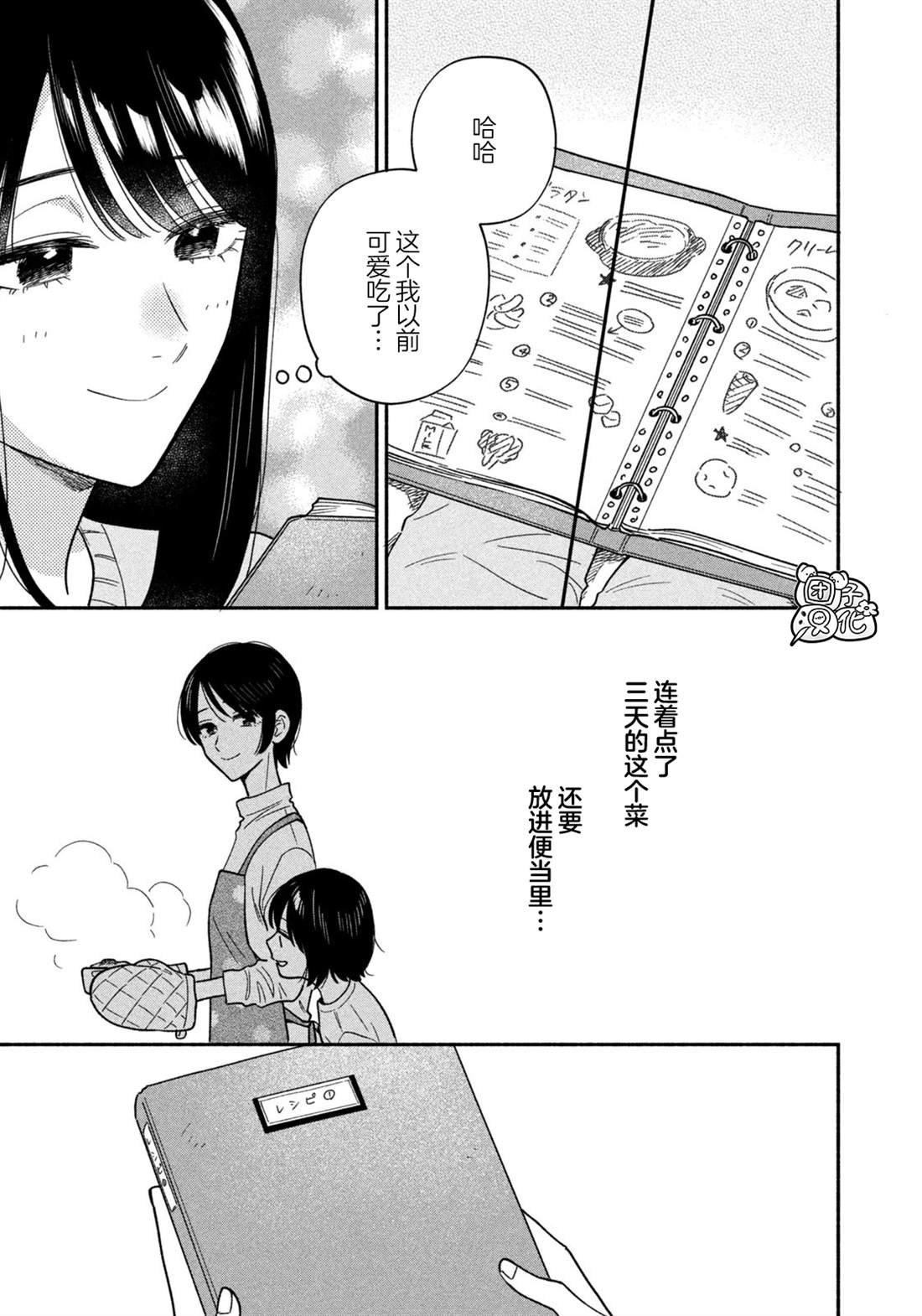 第165话