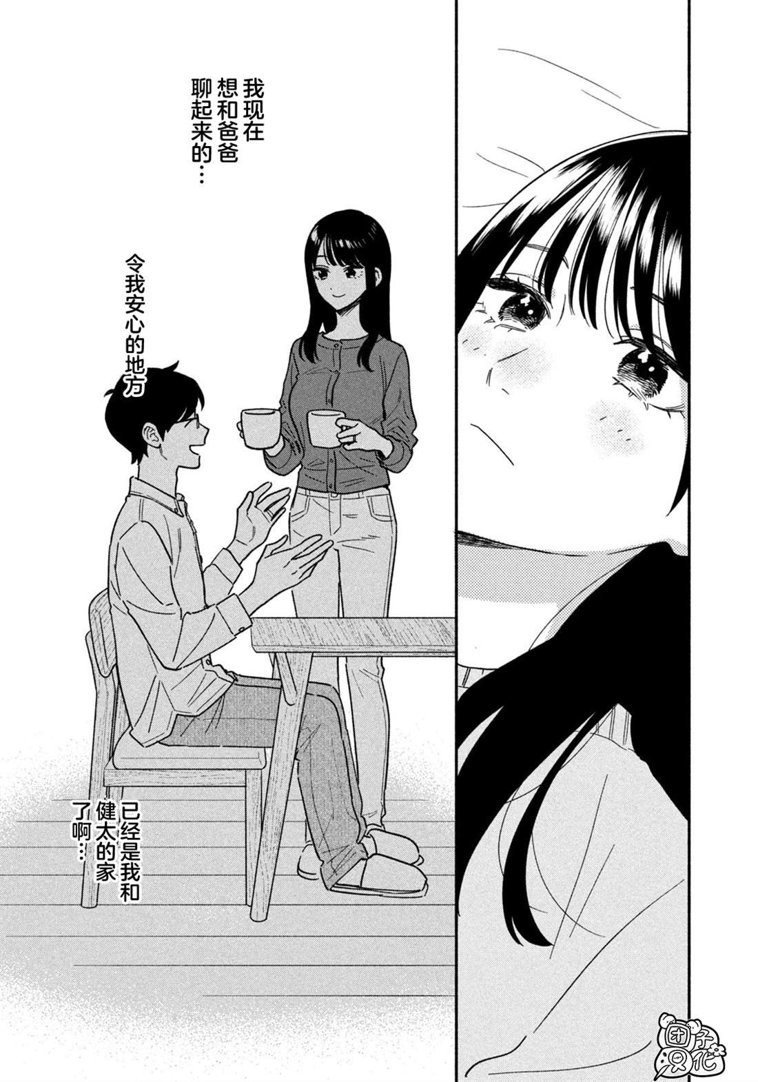 第165话