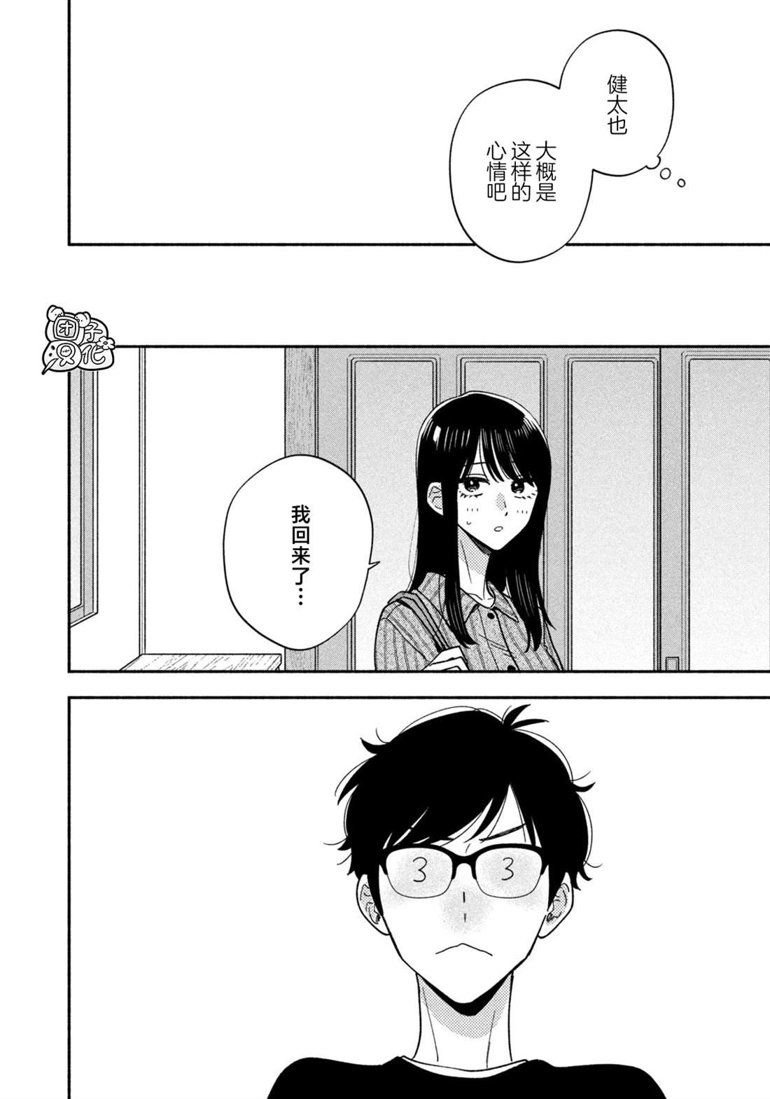 第165话