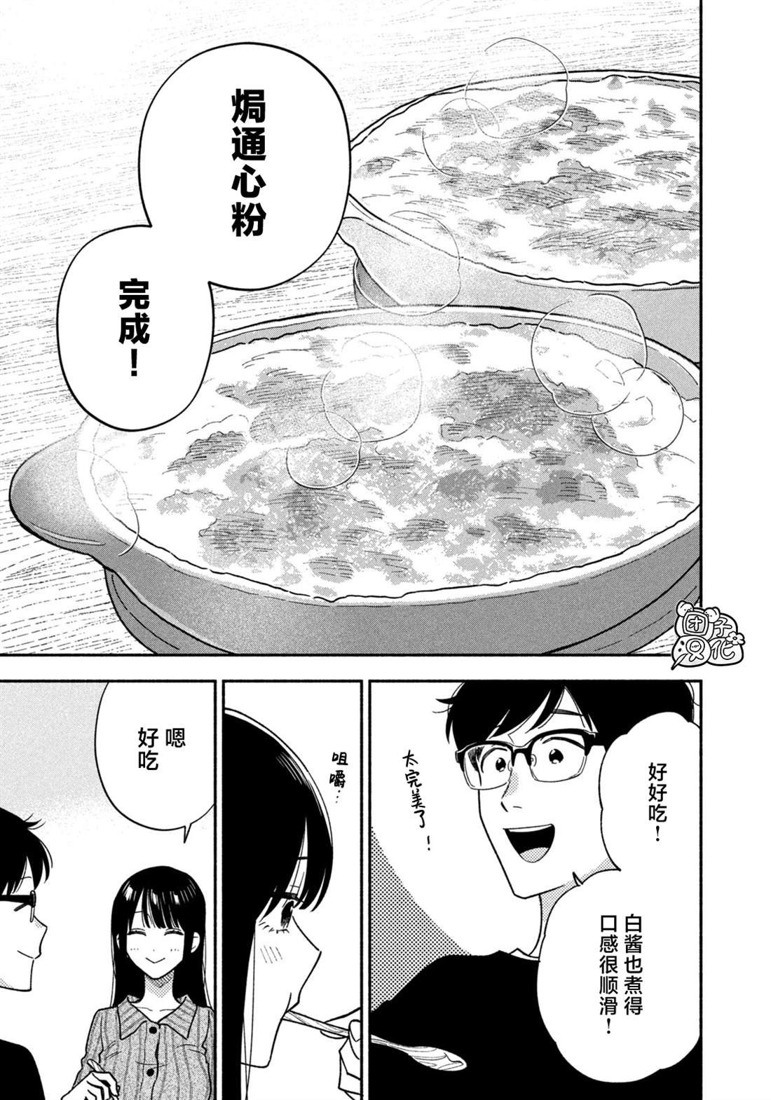第165话