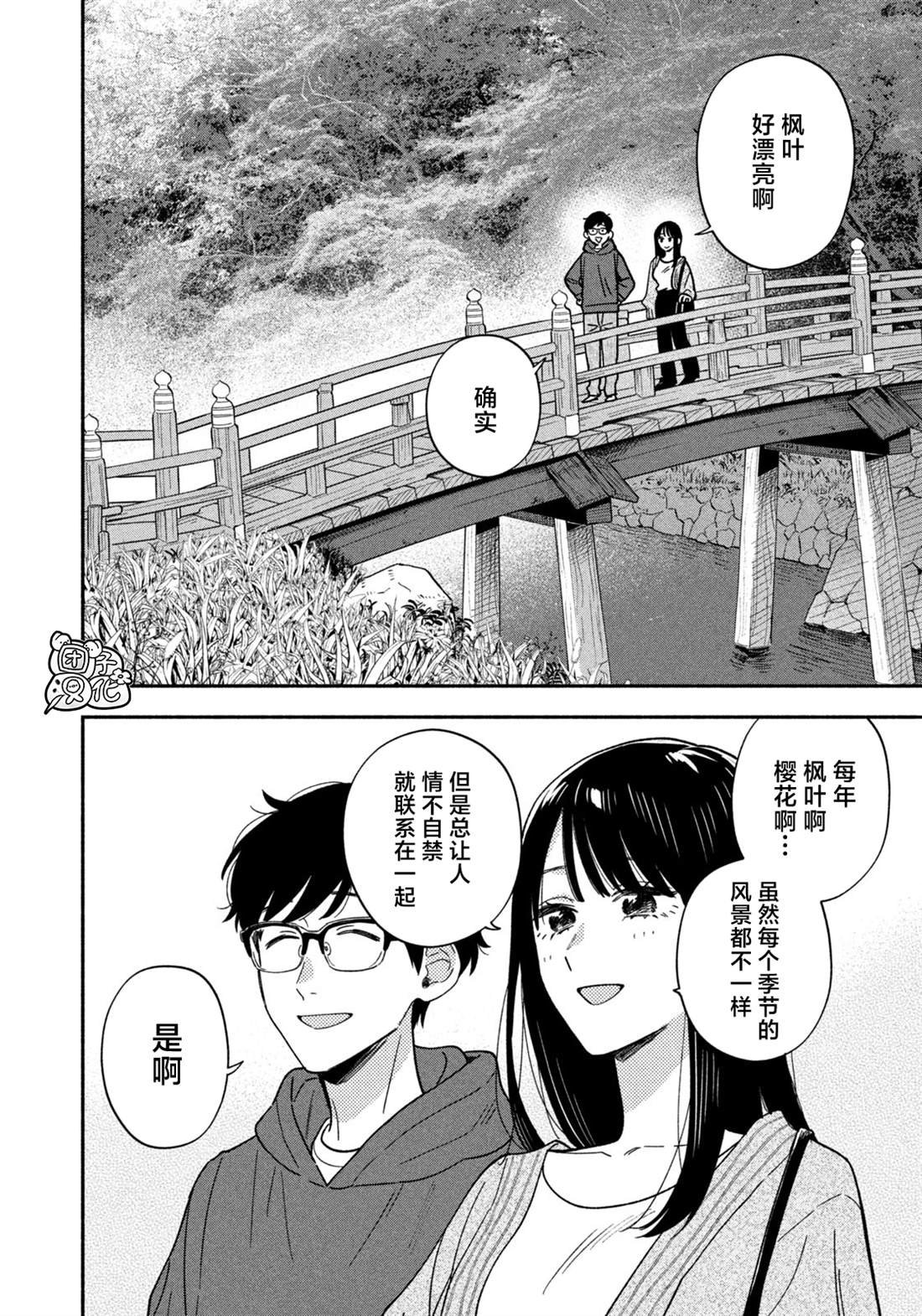 第166话