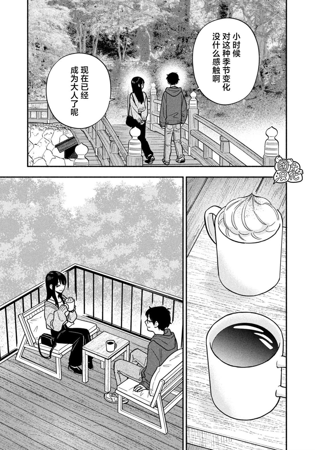 第166话