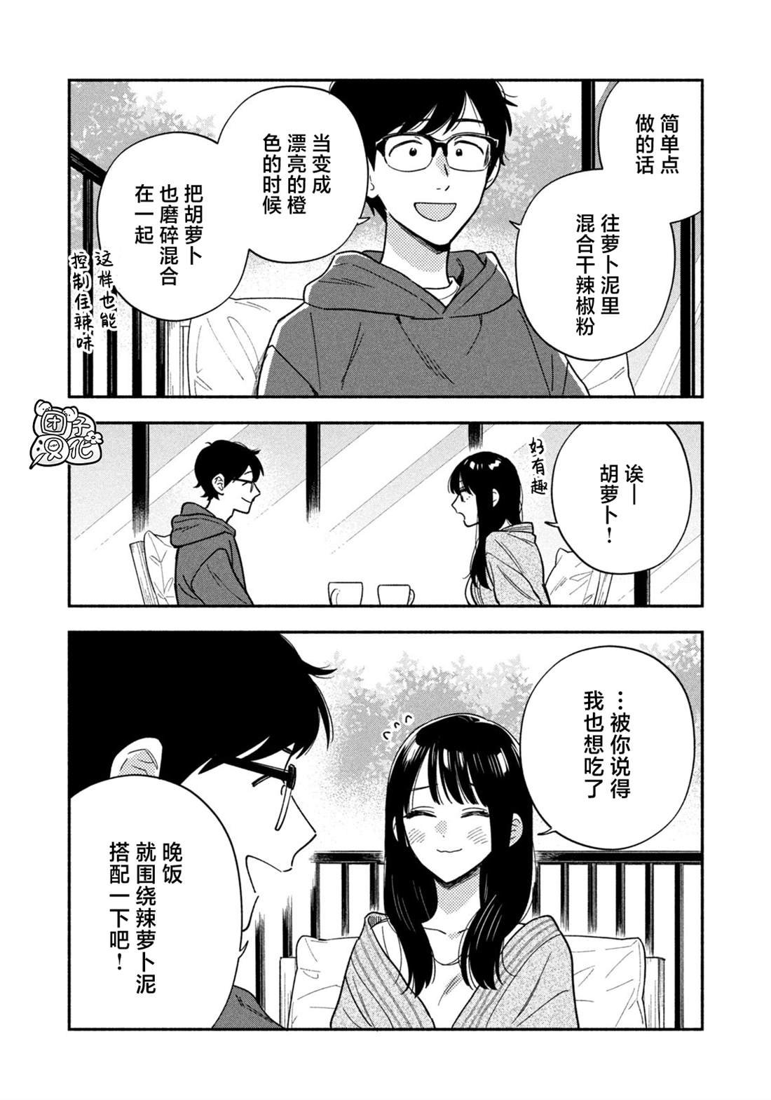 第166话