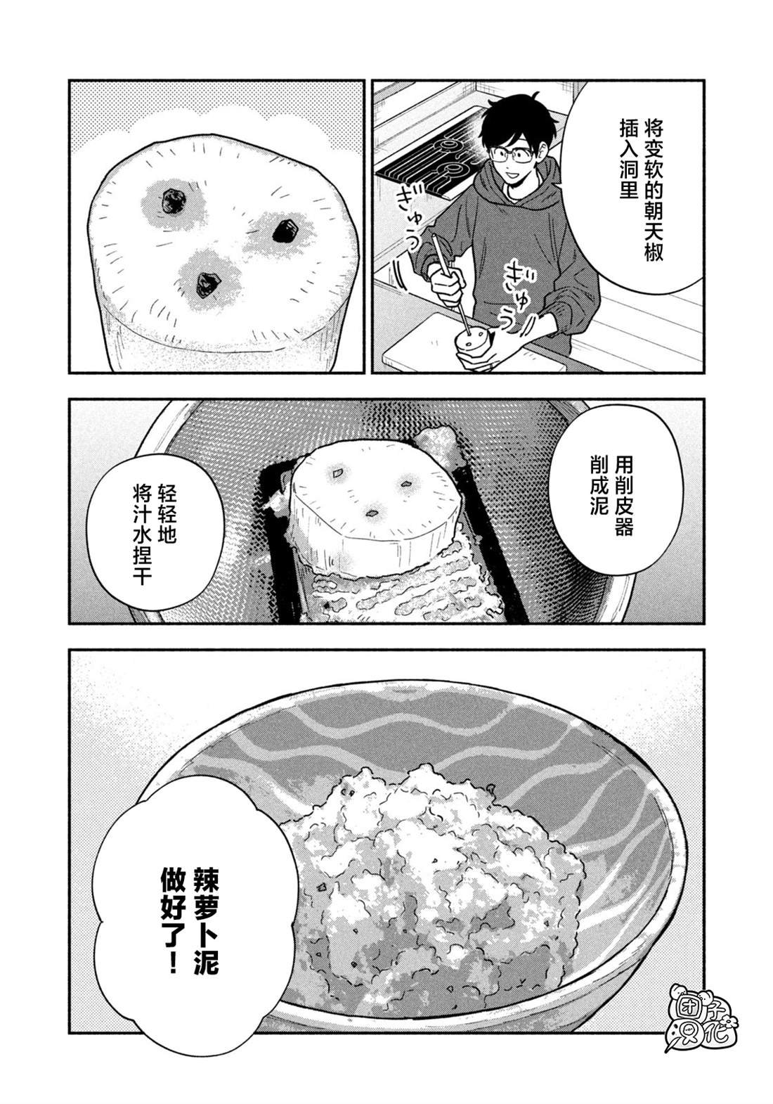 第166话