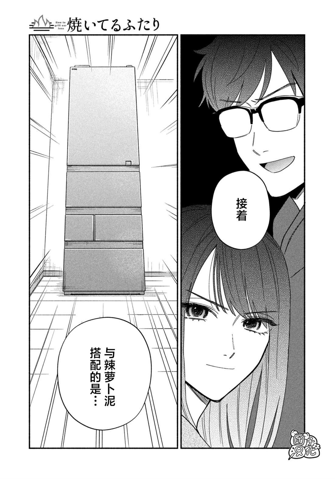 第166话