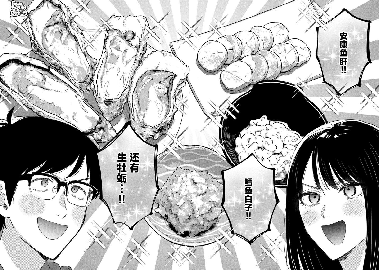 第166话