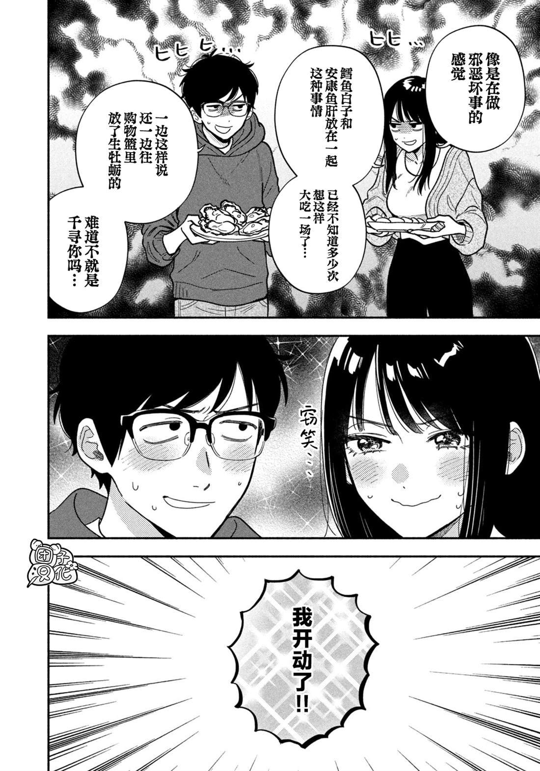 第166话