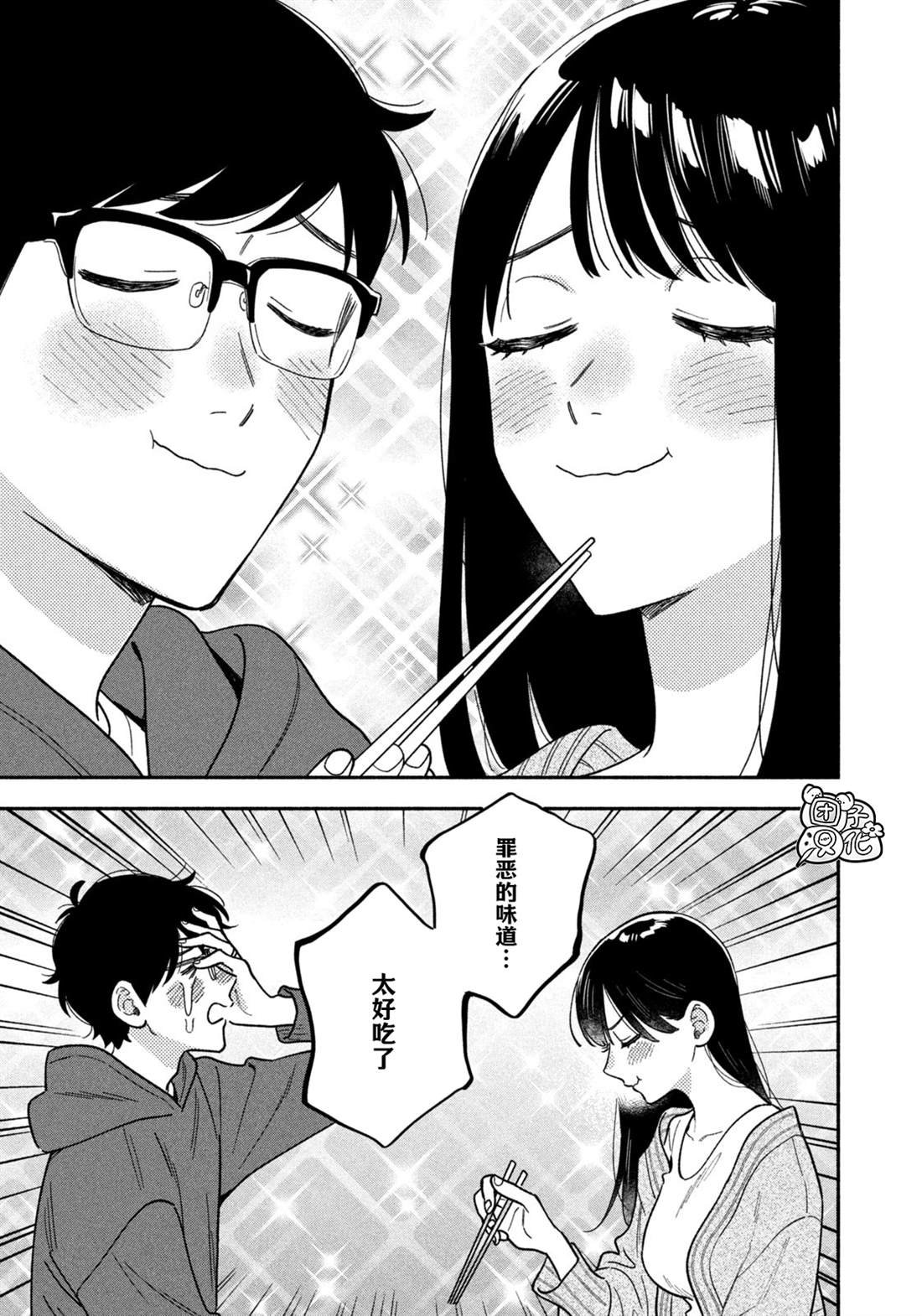 第166话
