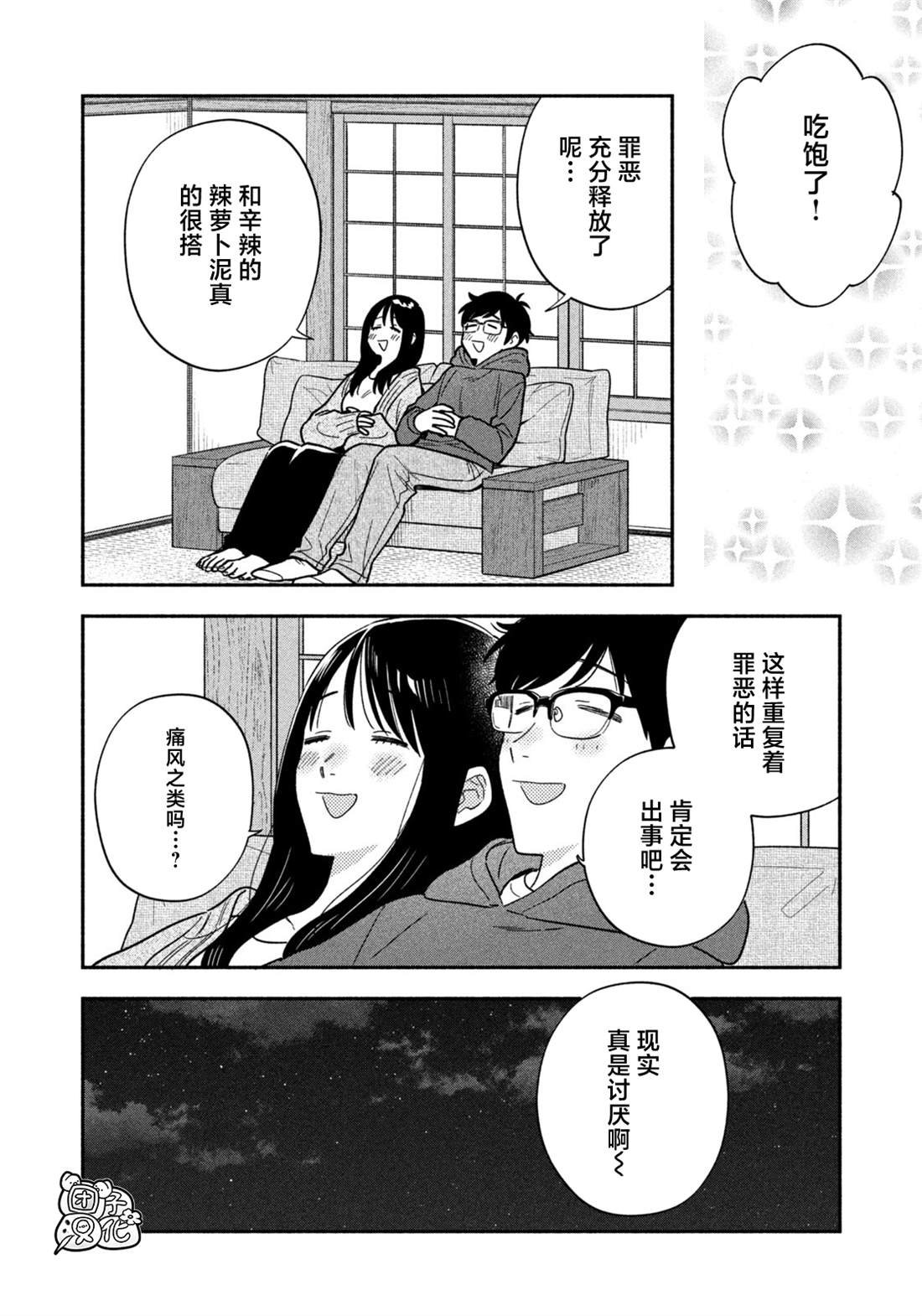 第166话