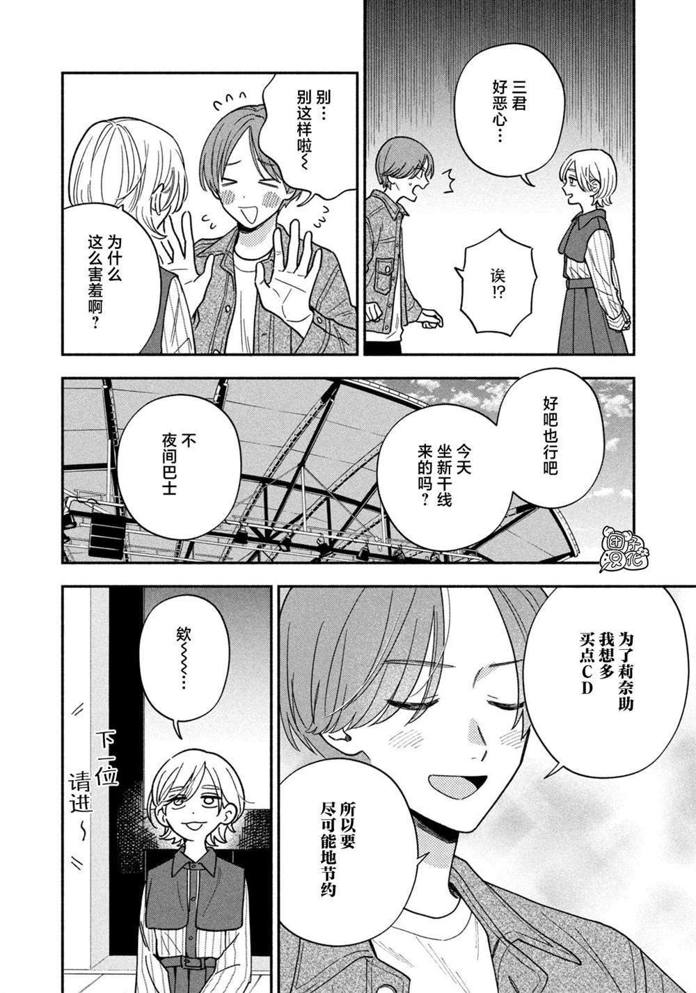 第167话